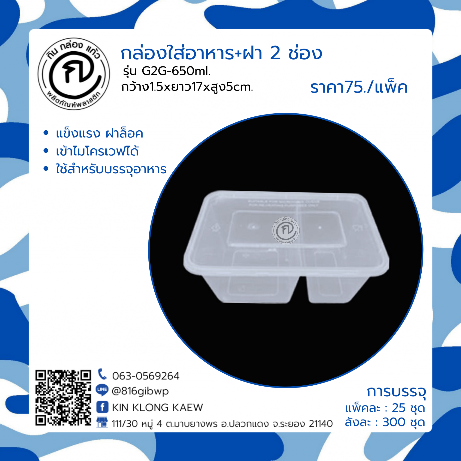 สล็อตยักษ์เขียว เว็บตรง ฝากถอนออโต้ ไม่ผ่านเอเย่นต์ สล็อต ฝากถอน 2026