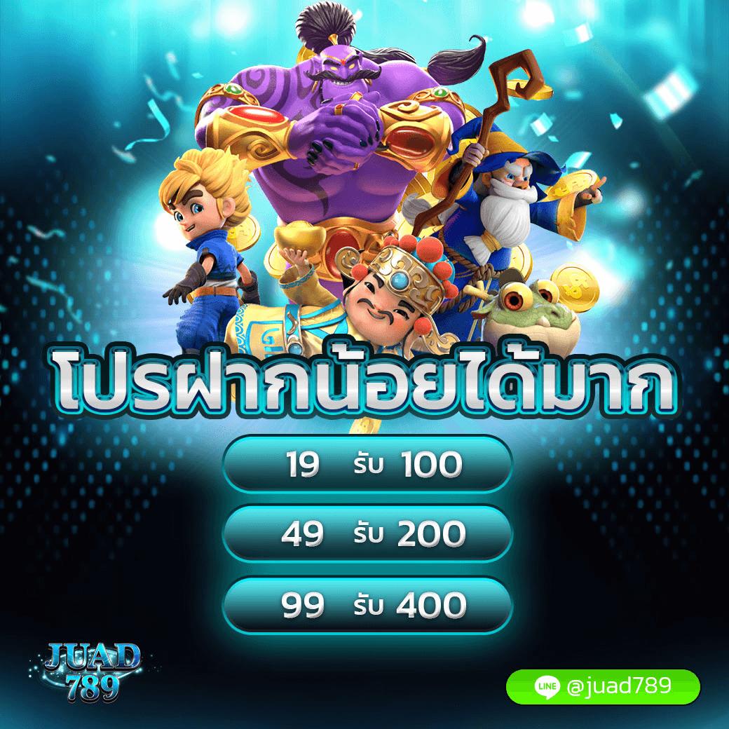 สล็อตวอเลทเว็บตรงล่าสุด ฝากถอนออโต้ เว็บตรง สล็อต ผ่านวอเลท 24 ชม 2026