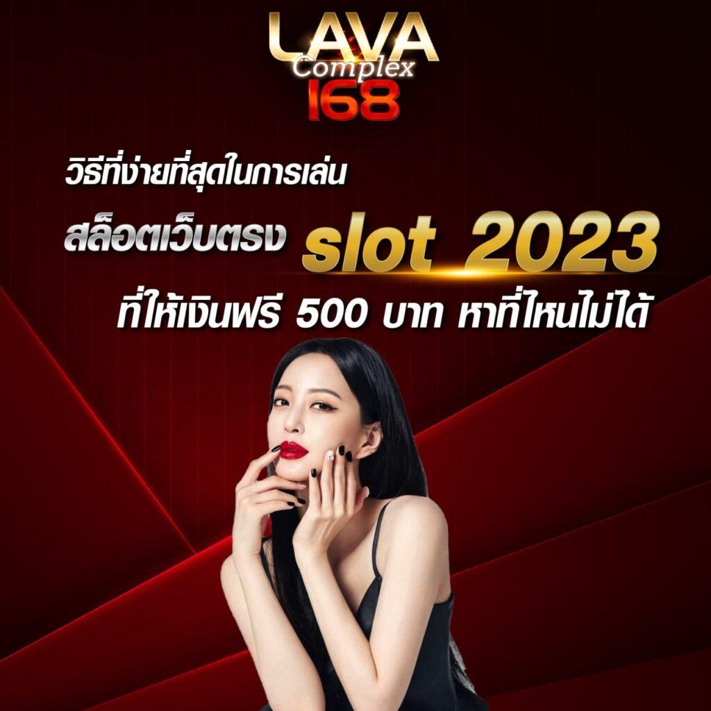 สล็อตออนไลน์ เว็บตรง ฝากถอนออโต้ ไม่ผ่านเอเย่นต์ สล็อต 2026