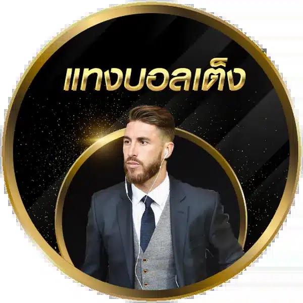 สล็อตเว็บตรง ฝากถอน true wallet ไม่มีขั้น ต่ํา เว็บตรงสล็อต ฝากถอนออโต้ ไม่มีขั้นต่ำ 2026