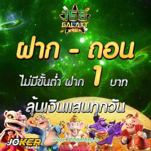 สล็อตเว็บตรงไม่ผ่านเอเย่นต์ ไม่มี ขั้นต่ำ เว็บตรง สล็อต ฝากถอนออโต้ 2026
