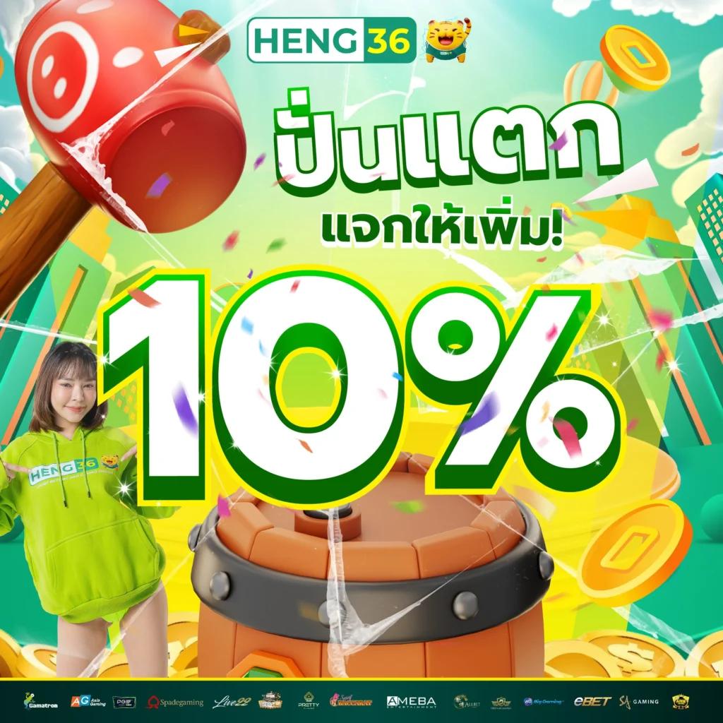 สลากกินแบ่งรัฐบาล เว็บตรง สล็อต ฝากถอนออโต้ ไม่ผ่านเอเย่นต์ 2026