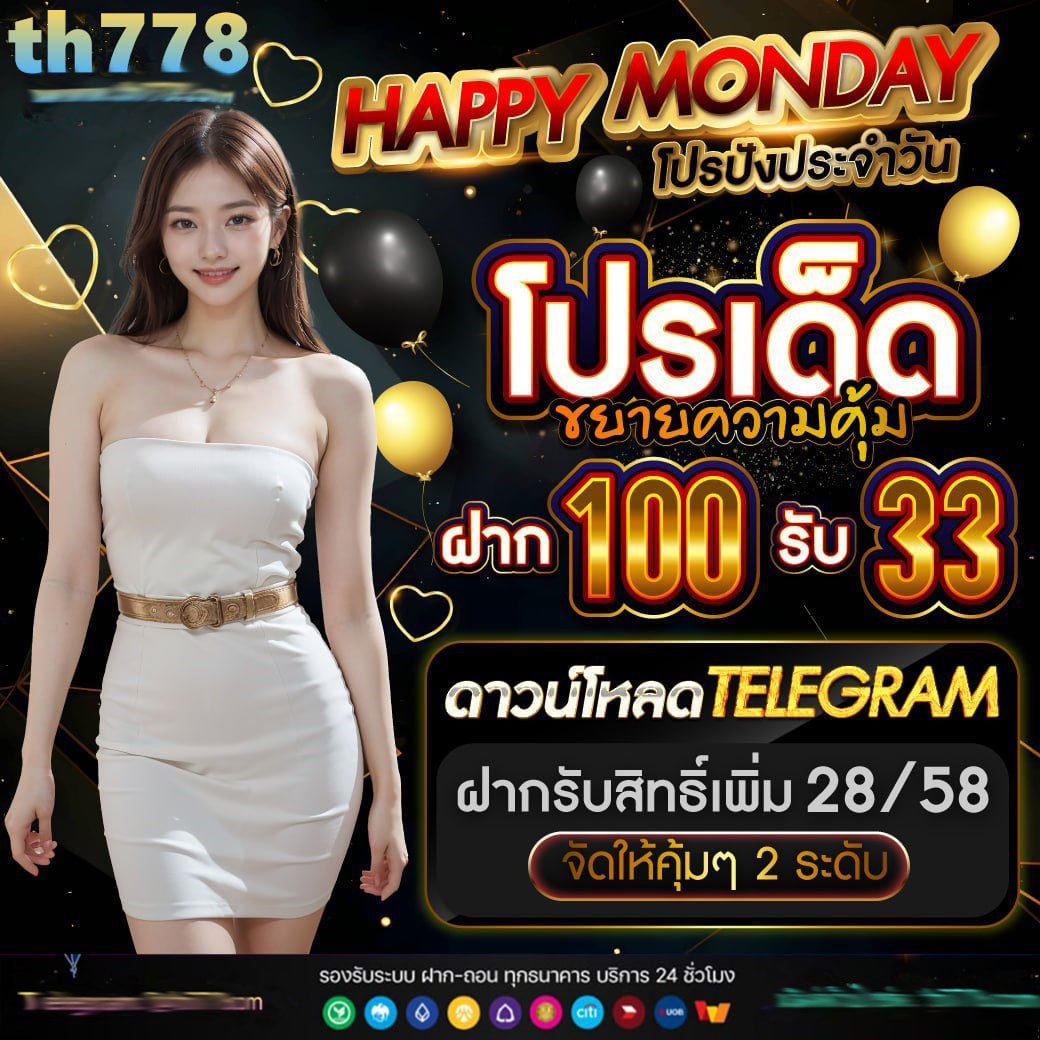 สลากกินแบ่ง-รัฐบาล เว็บตรงสล็อต ฝากถอนออโต้ ไม่ผ่านเอเย่นต์ 2026