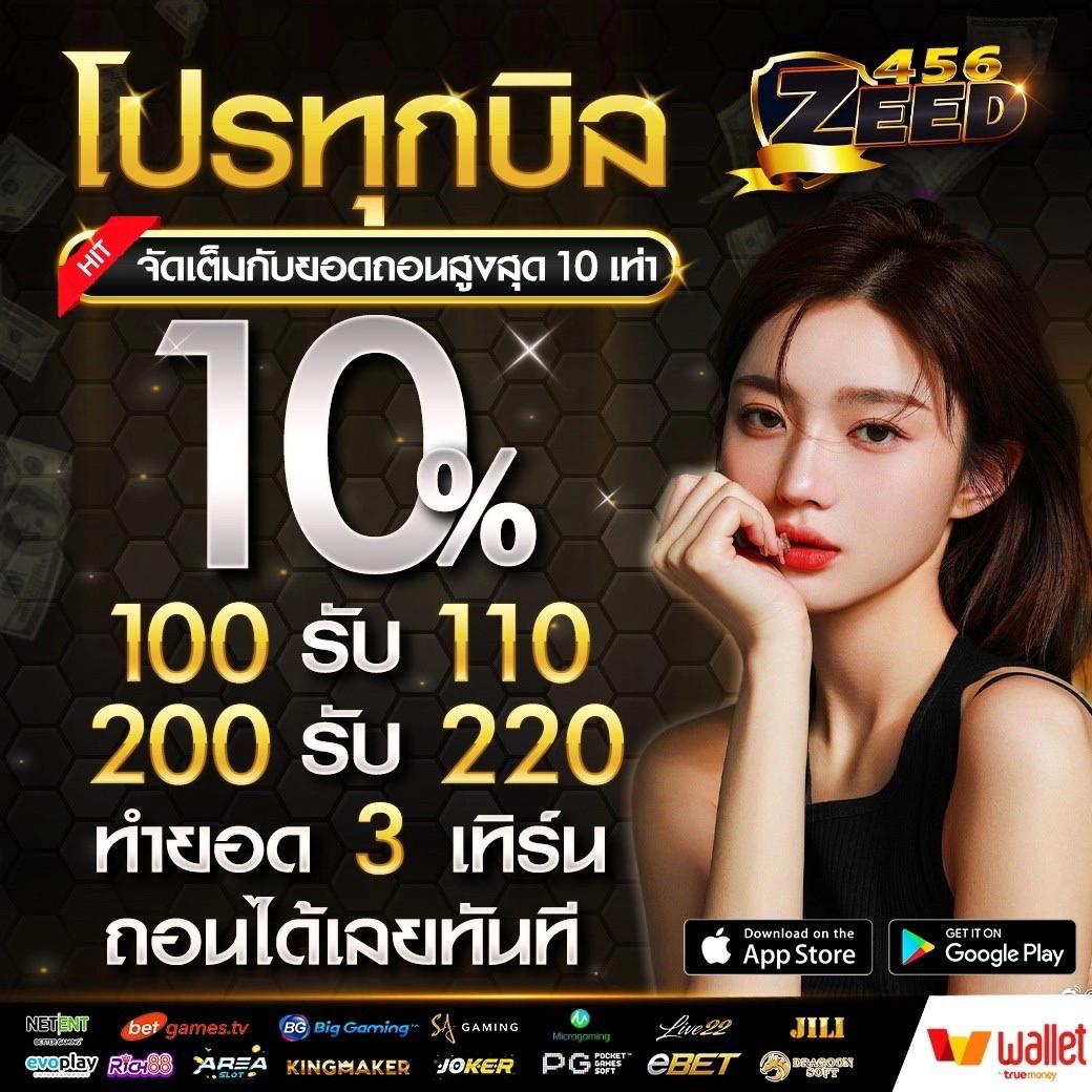 สลากพลัส เว็บตรง สล็อต ฝากถอนออโต้ ไม่ผ่านเอเย่นต์ 2026