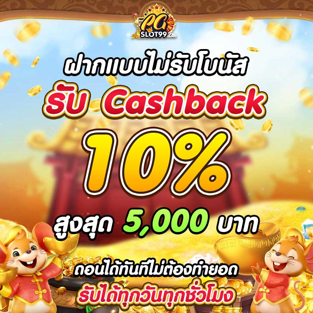 หมีชมพูหวย เว็บตรง สล็อต ฝากถอนออโต้ ไม่ผ่านเอเย่นต์ 2026