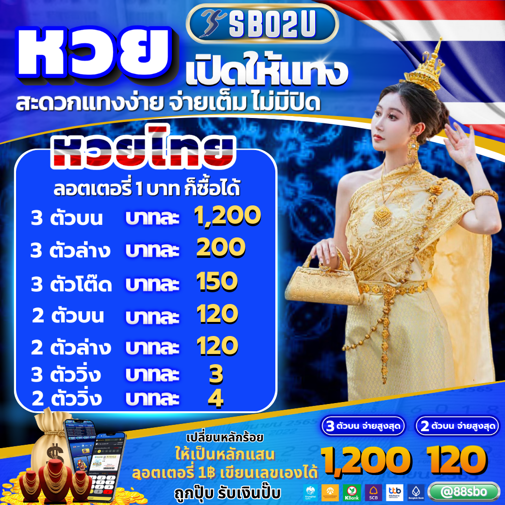 หวยlotto เว็บตรง สล็อต ฝากถอนออโต้ ไม่ผ่านเอเย่นต์ 2026