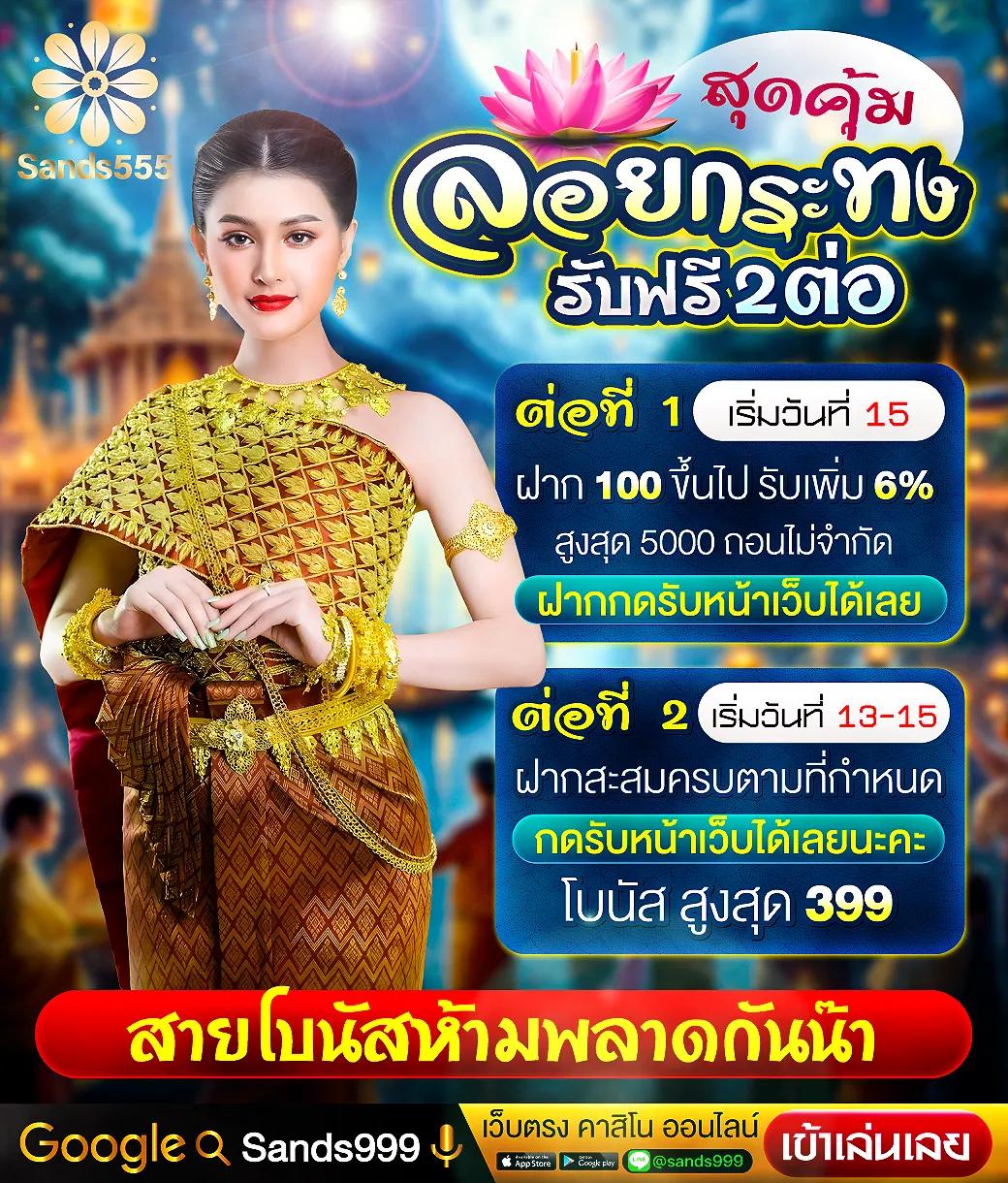 หวยมาเลย์วันนี้ 4d เว็บตรง สล็อต ฝากถอนออโต้ ไม่ผ่านเอเย่นต์ 2026