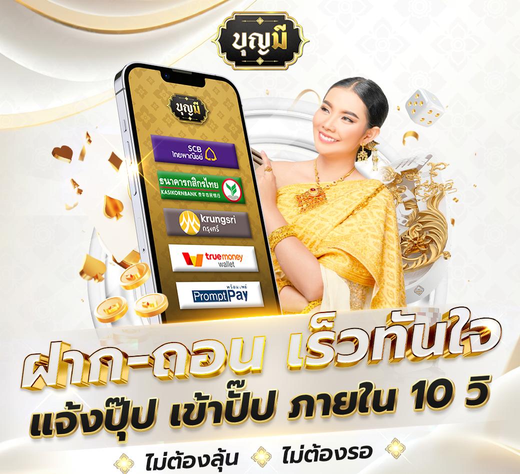 หวยลาว 6 ตัว วันนี้ออกอะไร เว็บตรง สล็อต ฝากถอนออโต้ ไม่ผ่านเอเย่นต์ 2026