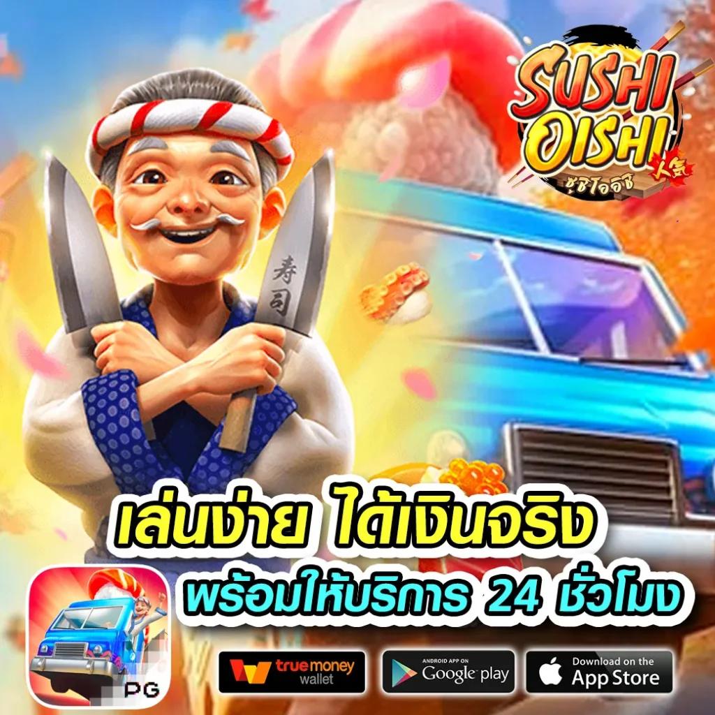 หวยลาว ย้อน หลัง ruay เว็บตรง ฝากถอนออโต้ ไม่ผ่านเอเย่นต์ 2026