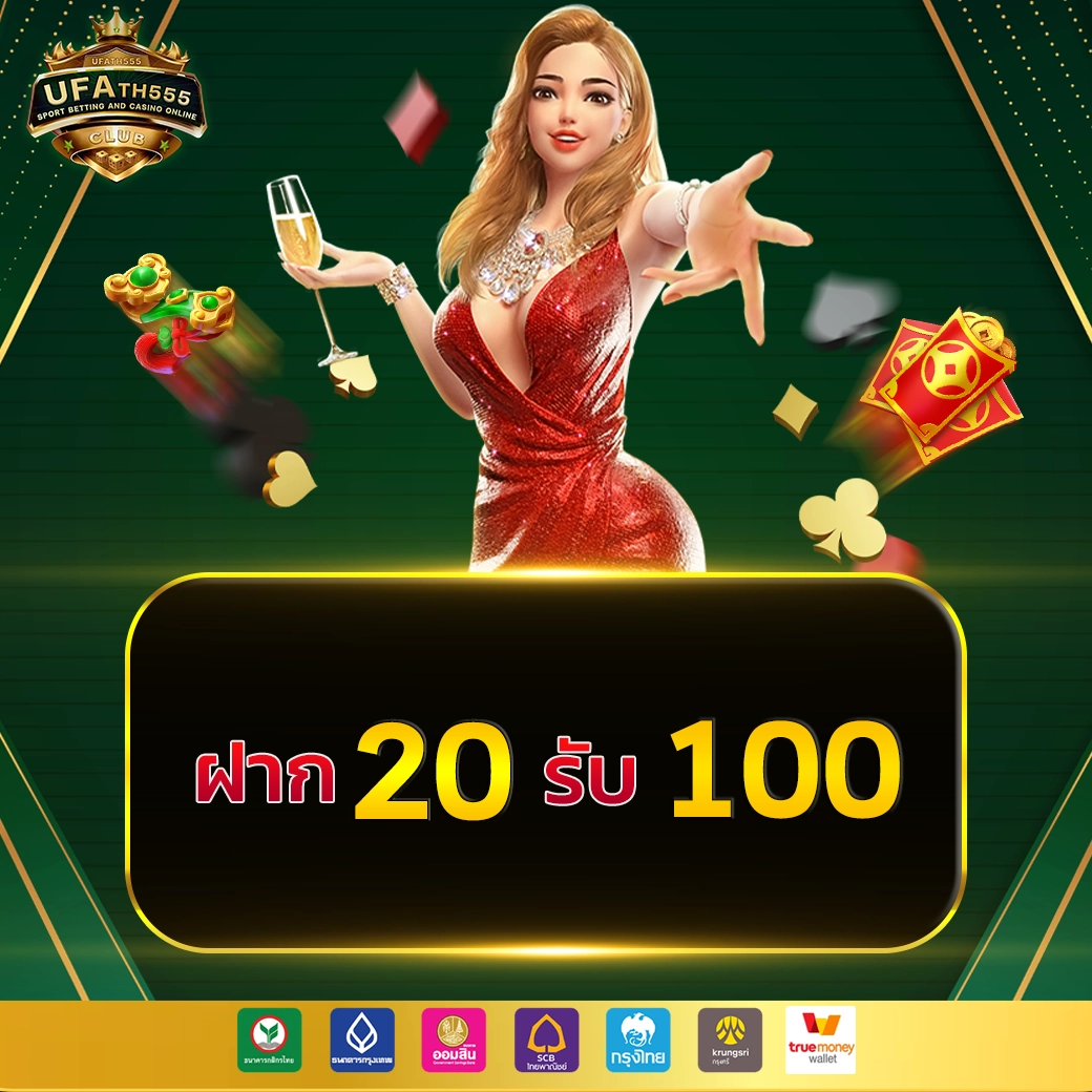 หวยลาวmthai เว็บตรง สล็อต ฝากถอนออโต้ ไม่ผ่านเอเย่นต์ 2026