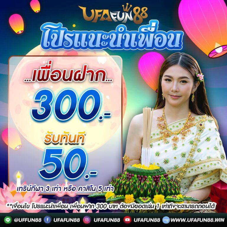 หวยลาวพัฒนา เว็บตรง สล็อต ฝากถอนออโต้ ไม่ผ่านเอเย่นต์ 2026