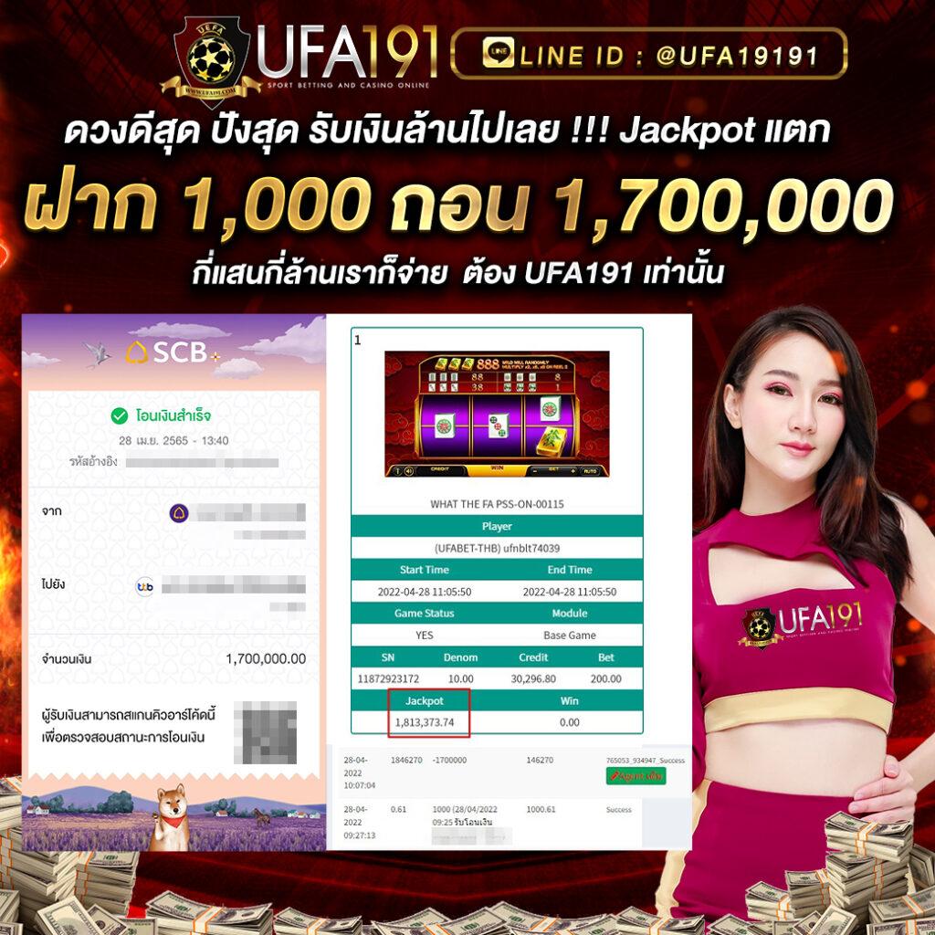 หวยลาวพัฒนาวันนี้ เว็บตรง สล็อต ฝากถอนออโต้ 100% ไม่ผ่านเอเย่นต์ 2026