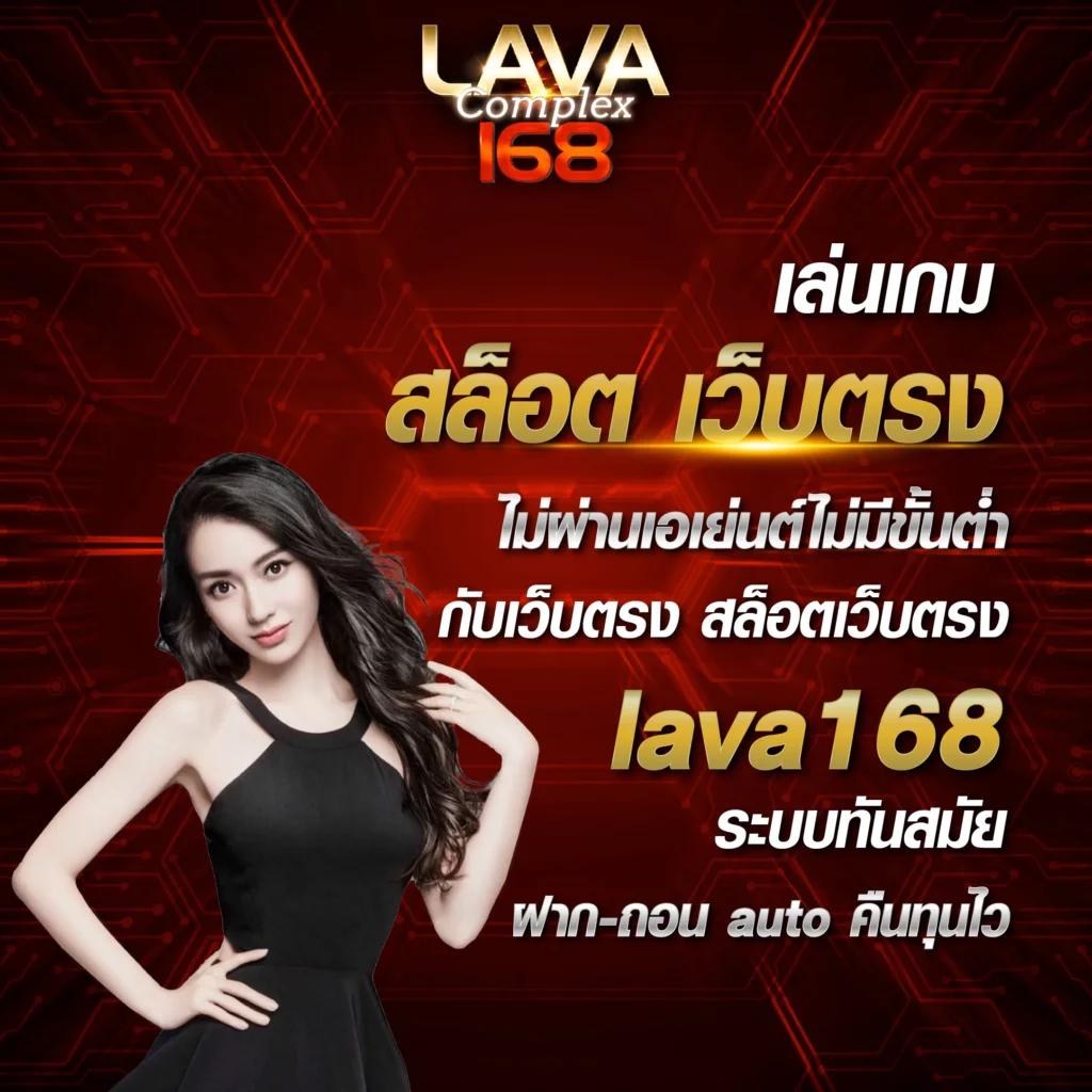 หวยลาววันนี้ เว็บตรง สล็อต ฝากถอนออโต้ ไม่ผ่านเอเย่นต์ 2026