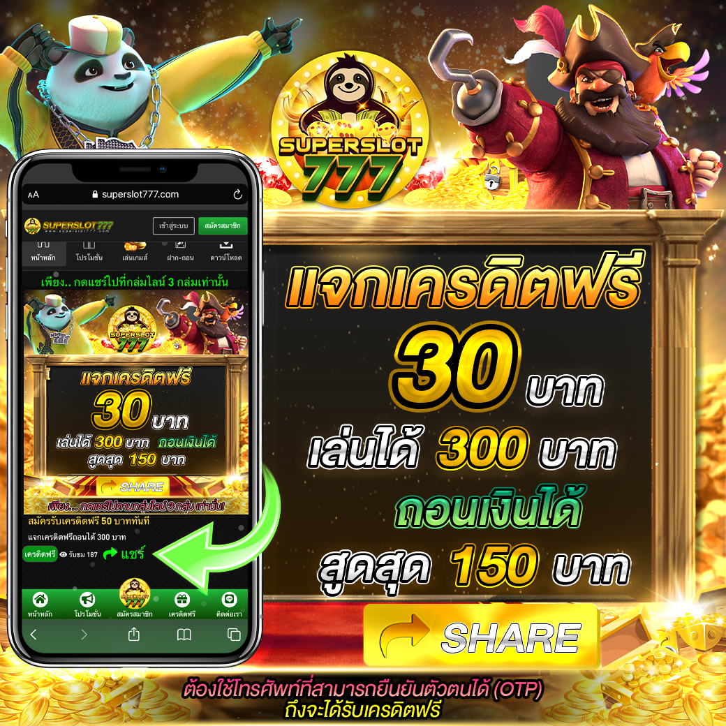 หวยลาววันนี้ออกอะไร เว็บตรง สล็อต ฝากถอนออโต้ ไม่ผ่านเอเย่นต์ 2026