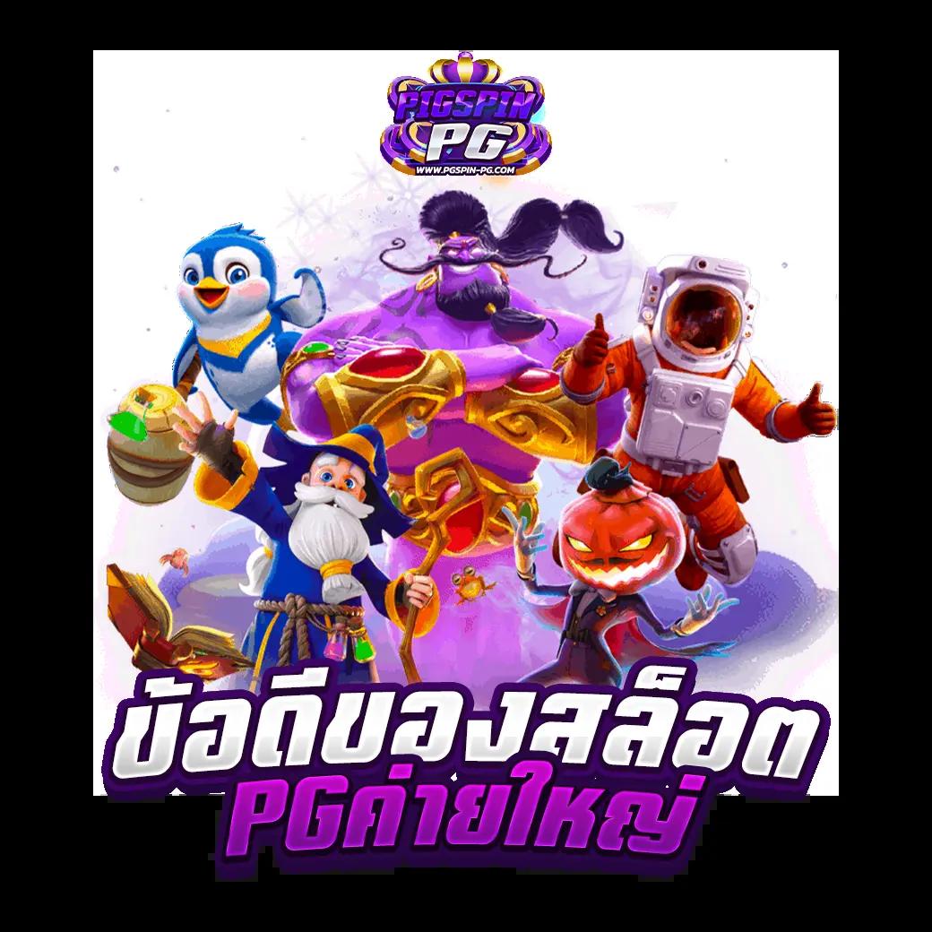หวยลาวสามัคคี เว็บตรง สล็อต ฝากถอนออโต้ ไม่ผ่านเอเย่นต์ 2026