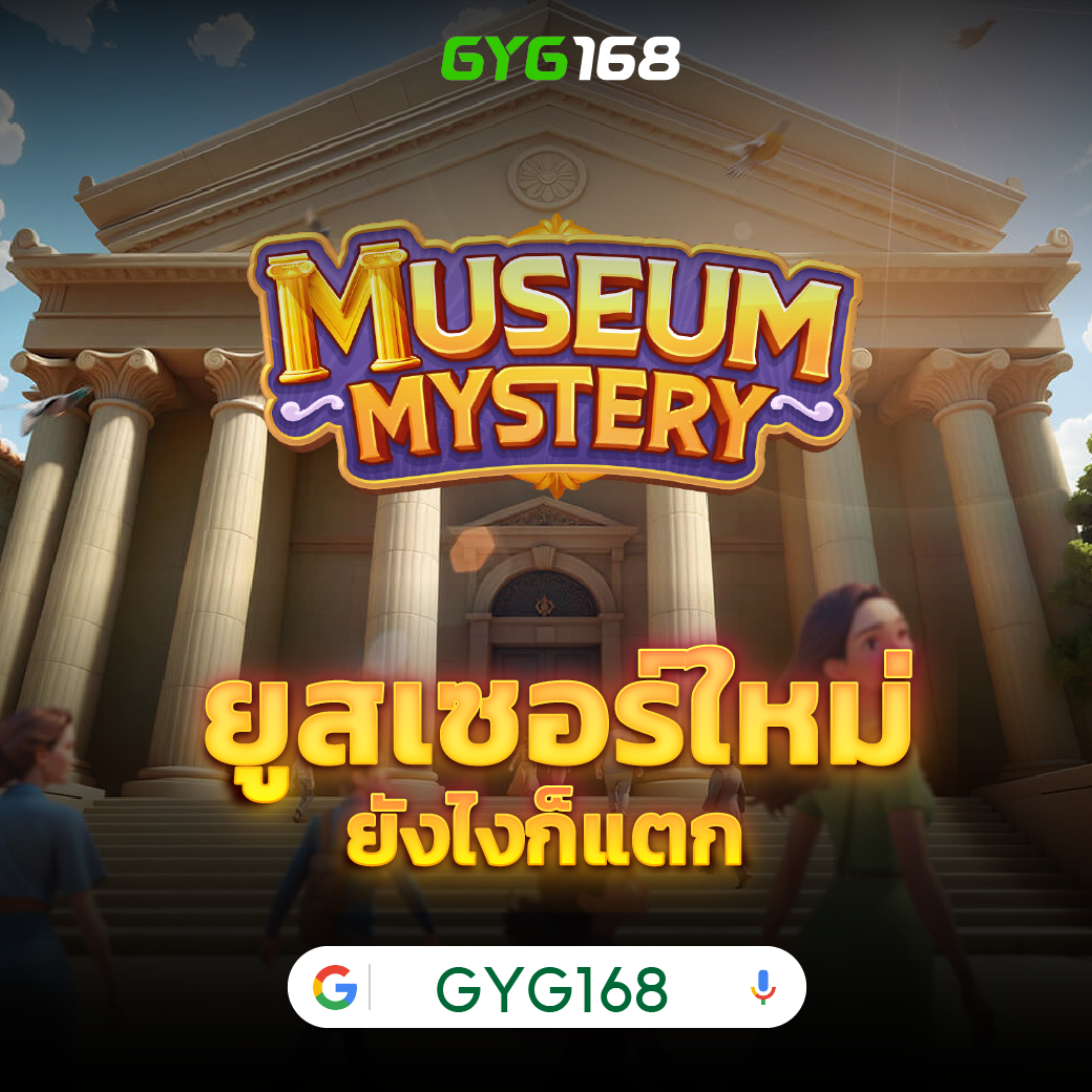 หวยลาวสามัคคีวันนี้ เว็บตรง สล็อต ฝากถอนออโต้ ไม่ผ่านเอเย่นต์ 2026