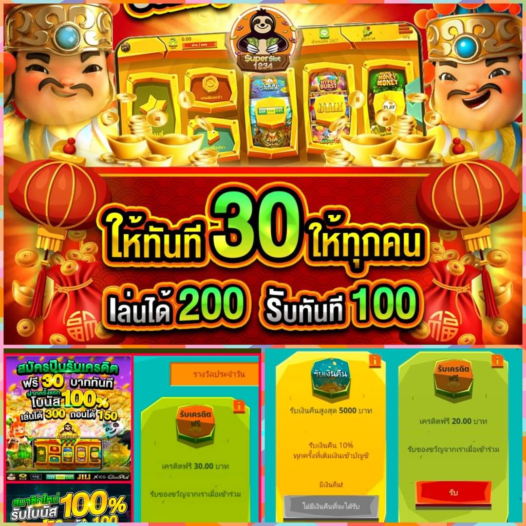 หวยลาวออก เว็บตรง สล็อต ฝากถอนออโต้ ไม่ผ่านเอเย่นต์ 2026