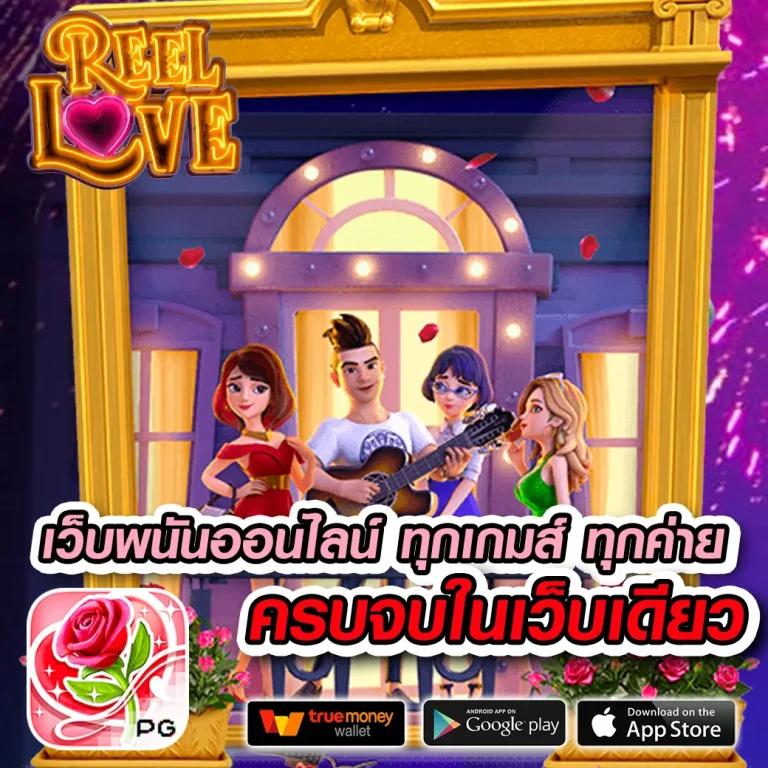 หวยสด net เว็บตรง สล็อต ฝากถอนออโต้ ไม่ผ่านเอเย่นต์ 2026