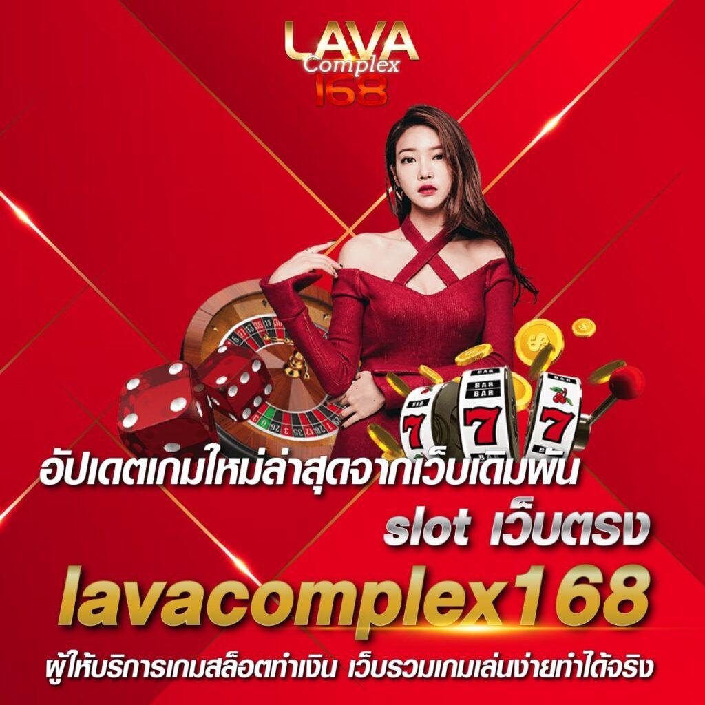 หวยสด เว็บตรง สล็อต ฝากถอนออโต้ ไม่ผ่านเอเย่นต์ 2026