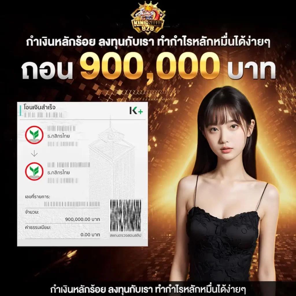 หวยหุ้นวันนี้ช่อง9 เว็บตรง สล็อต ฝากถอนออโต้ ไม่ผ่านเอเย่นต์ 2026