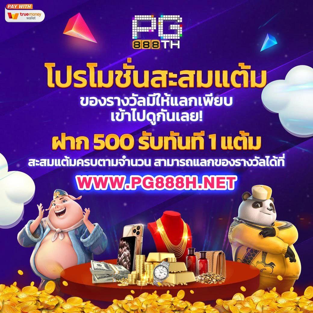 หวยออนไลน์24 เว็บตรงสล็อต ฝากถอนออโต้ ไม่ผ่านเอเย่นต์ 2026