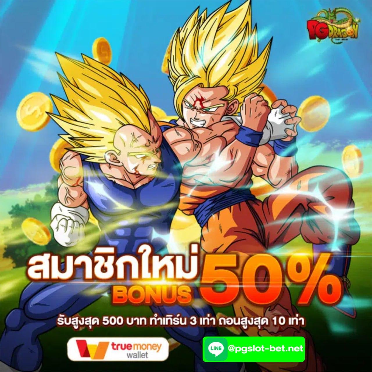 หวยออนไลน์888 เว็บตรง สล็อต ฝากถอนออโต้ ไม่ผ่านเอเย่นต์ 2026