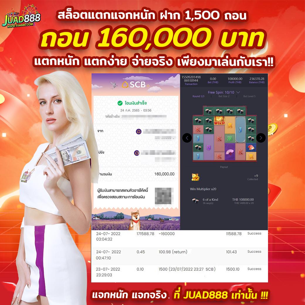 หวยออนไลน์ เว็บไหนดี เว็บตรง ฝากถอนออโต้ สล็อต ไม่มีเอเย่นต์ 2026