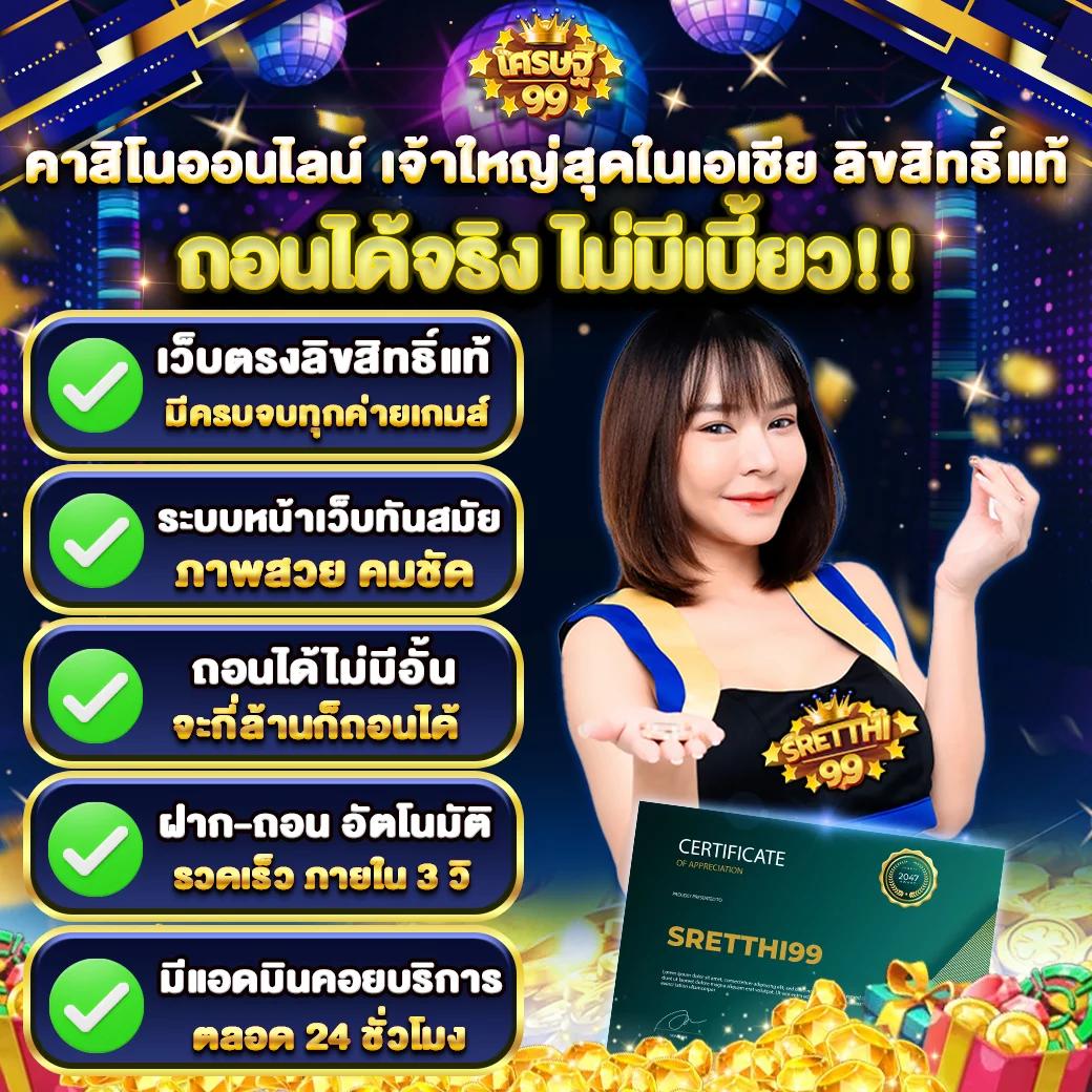 หวยออนไลน์รวย เว็บตรง สล็อต ฝากถอนออโต้ ไม่ผ่านเอเย่นต์ 2026