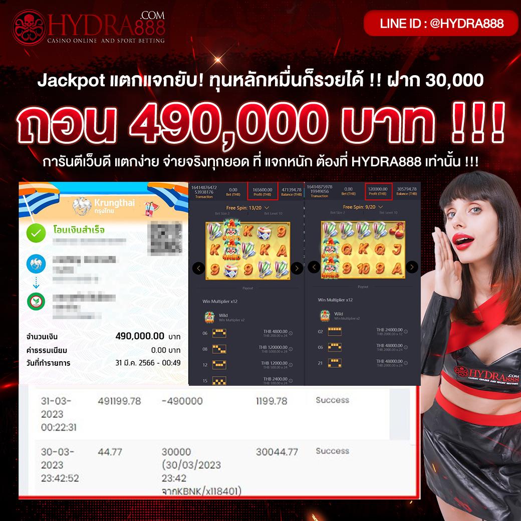หวยฮานอย ruay เว็บตรง สล็อต ฝากถอนออโต้ ไม่ผ่านเอเย่นต์ 2026