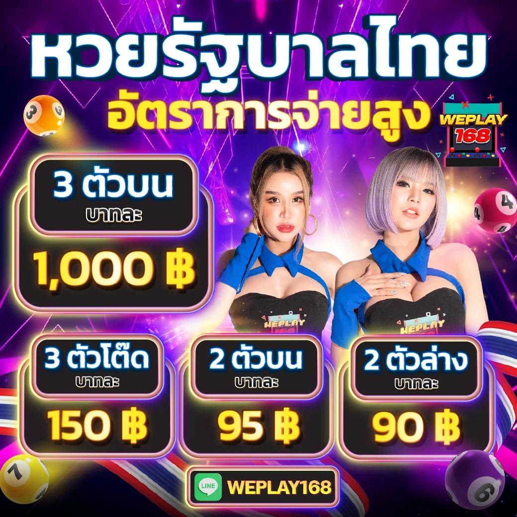 หวยฮานอย vip วันนี้ สด เว็บตรง สล็อต ฝากถอนออโต้ ไม่ผ่านเอเย่นต์ 2026