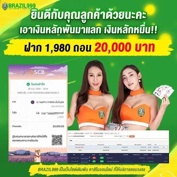 หวยเฮง100 เว็บตรง ฝากถอนออโต้ ไม่ผ่านเอเย่นต์ สล็อต ฝากไว 2026