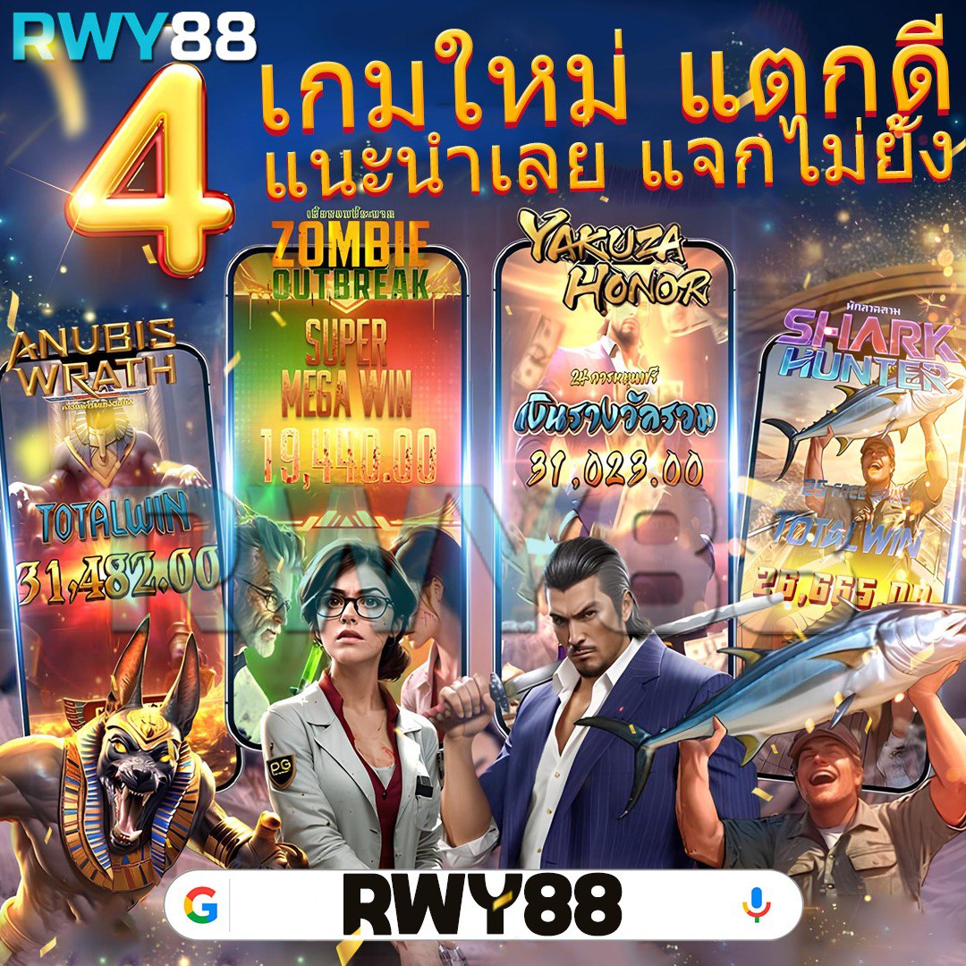หวยแกรนด์ เว็บตรง สล็อต ฝากถอนออโต้ ไม่ผ่านเอเย่นต์ 2026