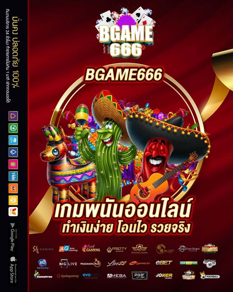 หวยไทยรัฐ เว็บตรง สล็อต ฝากถอนออโต้ ไม่ผ่านเอเย่นต์ 2026