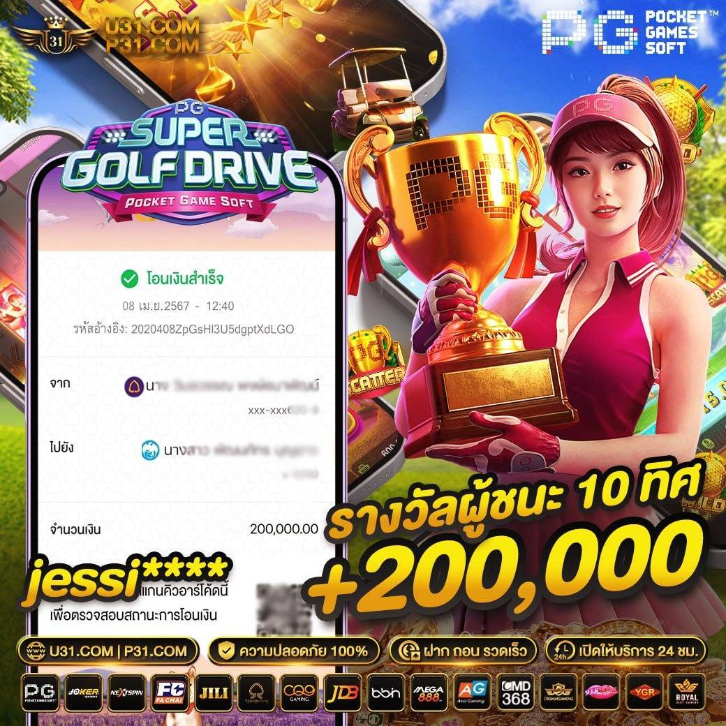 หวานหมู569 เว็บตรง สล็อต ฝากถอนออโต้ ไม่ผ่านเอเย่นต์ 2026