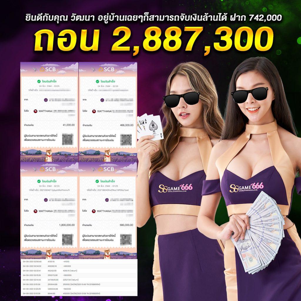 อาปาเช่ เว็บตรง สล็อต ฝากถอนออโต้ ไม่ผ่านเอเย่นต์ 2026