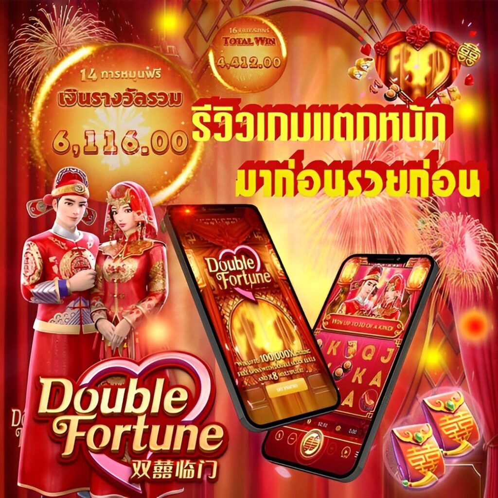 ฮานอยปกติย้อนหลัง เว็บตรง สล็อต ฝากถอนออโต้ ไม่ผ่านเอเย่นต์ 2026