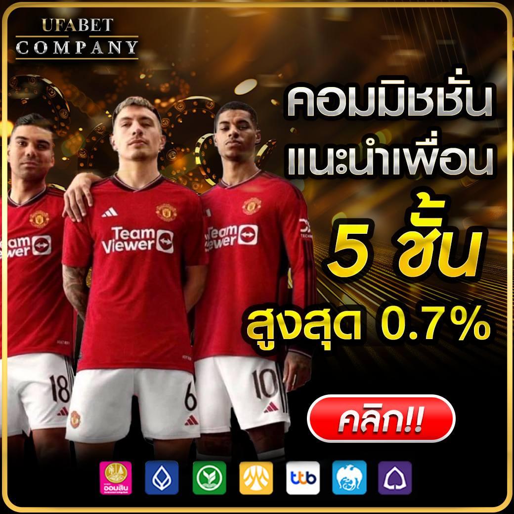 ฮานอยออกอะไร เว็บตรง สล็อต ฝากถอนออโต้ ไม่ผ่านเอเย่นต์ 2026