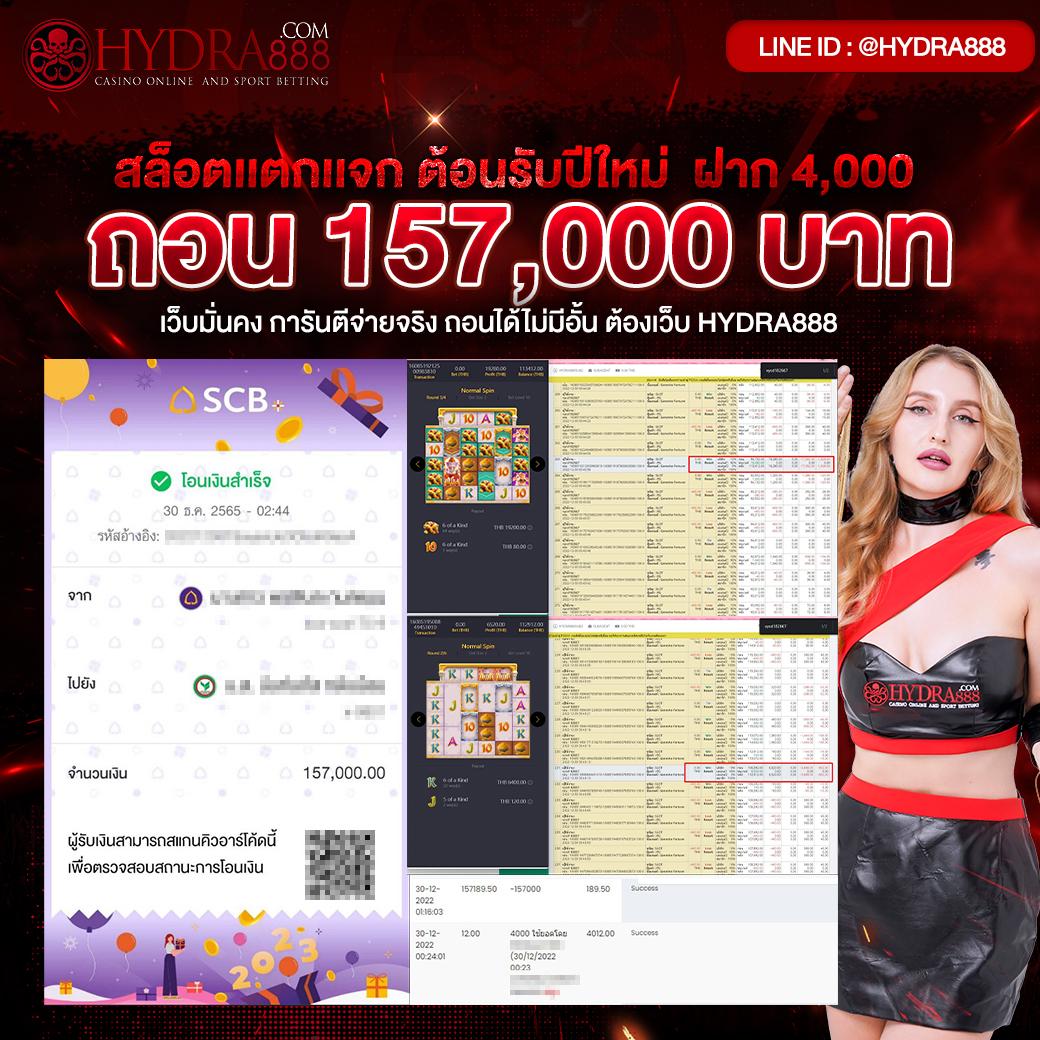 เกมสล็อต 888 เว็บตรง สล็อต ฝากถอนออโต้ ไม่ผ่านเอเย่นต์ 2026