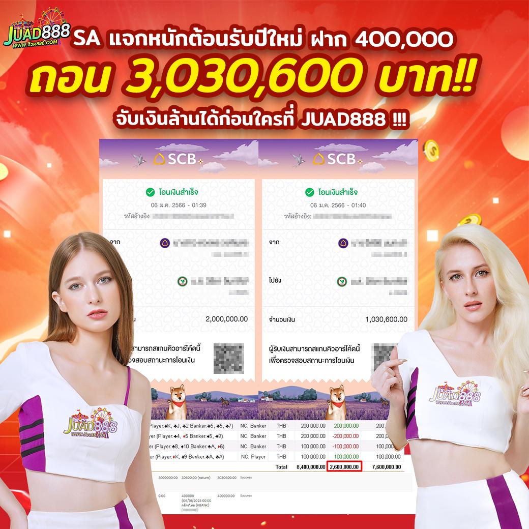 เกมสล็อตทดลองเล่น เว็บตรง สล็อต ฝากถอนออโต้ ไม่ผ่านเอเย่นต์ 2026
