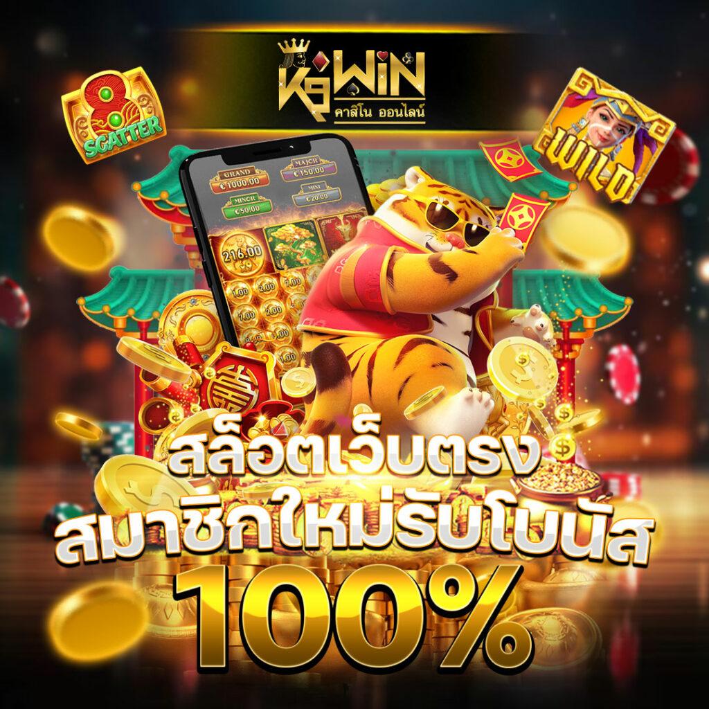 เข้า เว็บสล็อต 777 เว็บตรง สล็อต ฝากถอนออโต้ 2026