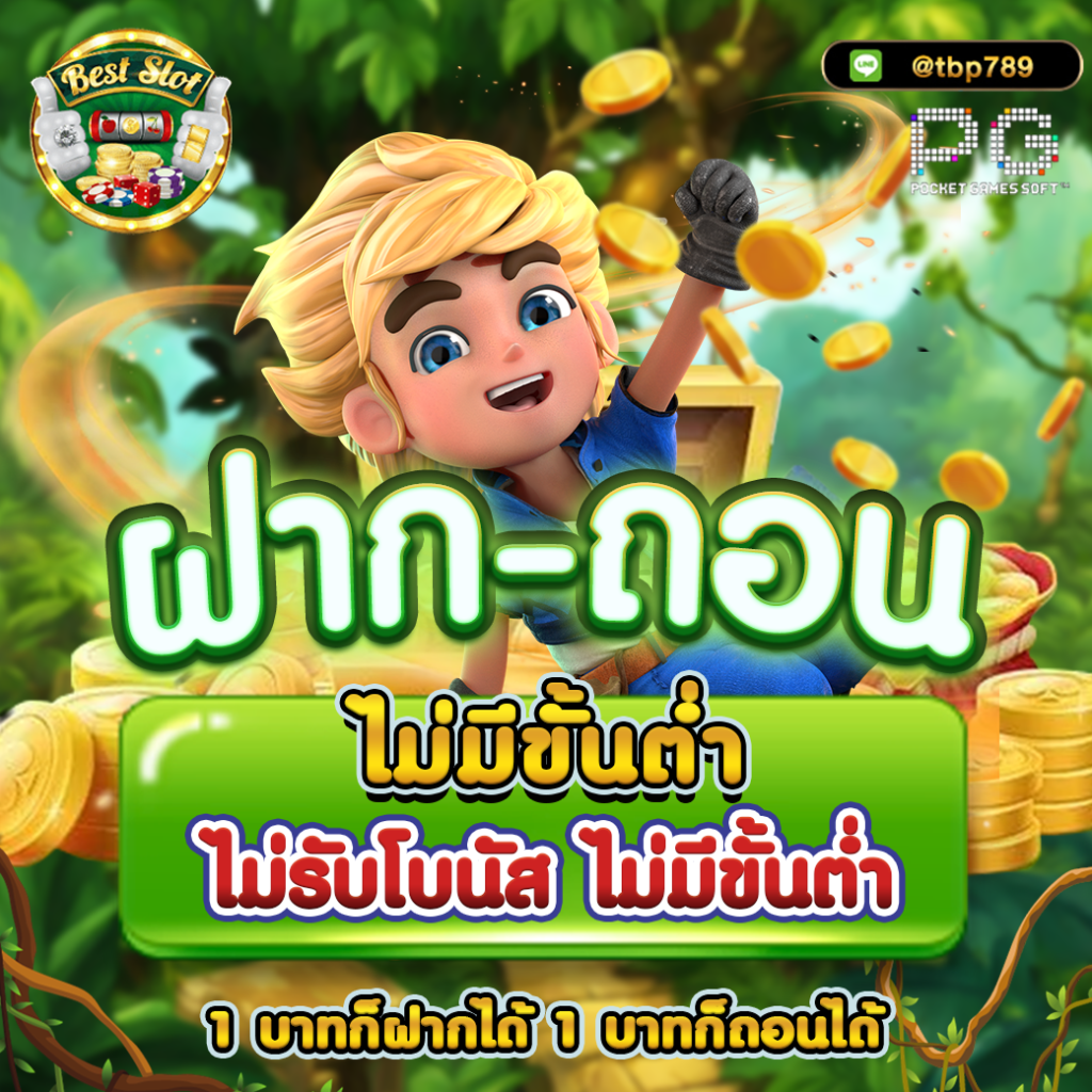 เข้าสู่ระบบ ufa191 เว็บตรง สล็อต ฝากถอนออโต้ ไม่ผ่านเอเย่นต์ 2026