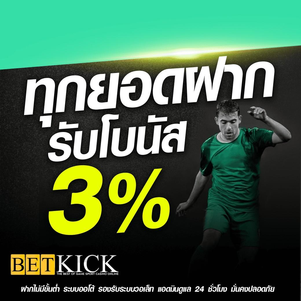 เคดิตฟรี เว็บตรง สล็อต ฝากถอนออโต้ ไม่ผ่านเอเย่นต์ 2026