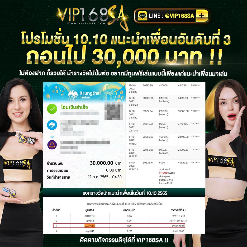 เครดิตฟรี188 เว็บตรง สล็อต ฝากถอนออโต้ ไม่ผ่านเอเย่นต์ 2026