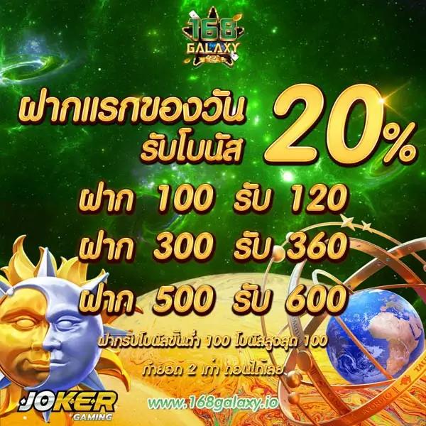เครดิตฟรี188ไม่ต้องฝากไม่ต้องแชร์ เว็บตรง สล็อต ฝากถอนออโต้ ไม่ผ่านเอเย่นต์ 2026