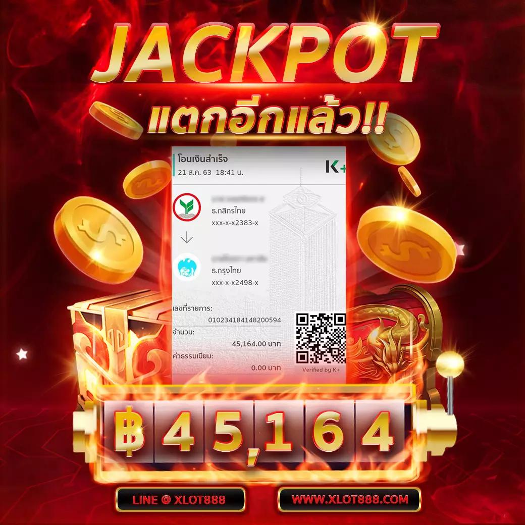 เครดิตฟรี 188 เว็บตรง สล็อต ฝากถอนออโต้