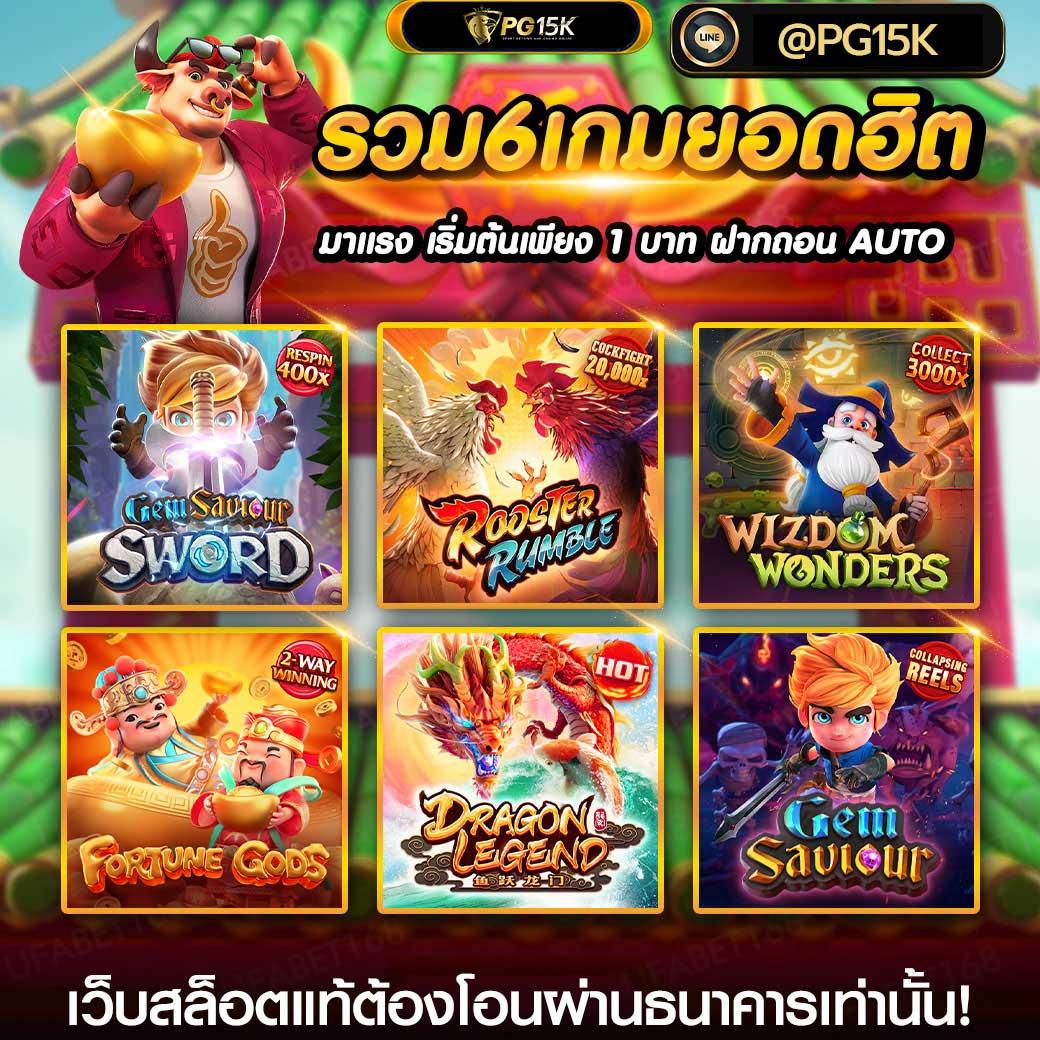 เครดิตฟรี 50 ยืนยันเบอร์ ล่าสุด เว็บตรง สล็อต ฝากถอนออโต้ 2026