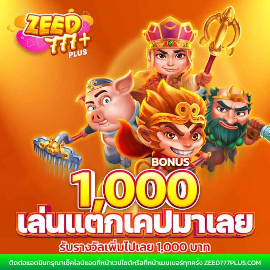 เครดิตฟรีกดรับเองไม่มีเงื่อนไข เว็บตรง ฝากถอนออโต้ สล็อต ฝากถอนออโต้ไม่ผ่านเอเย่นต์ 2026