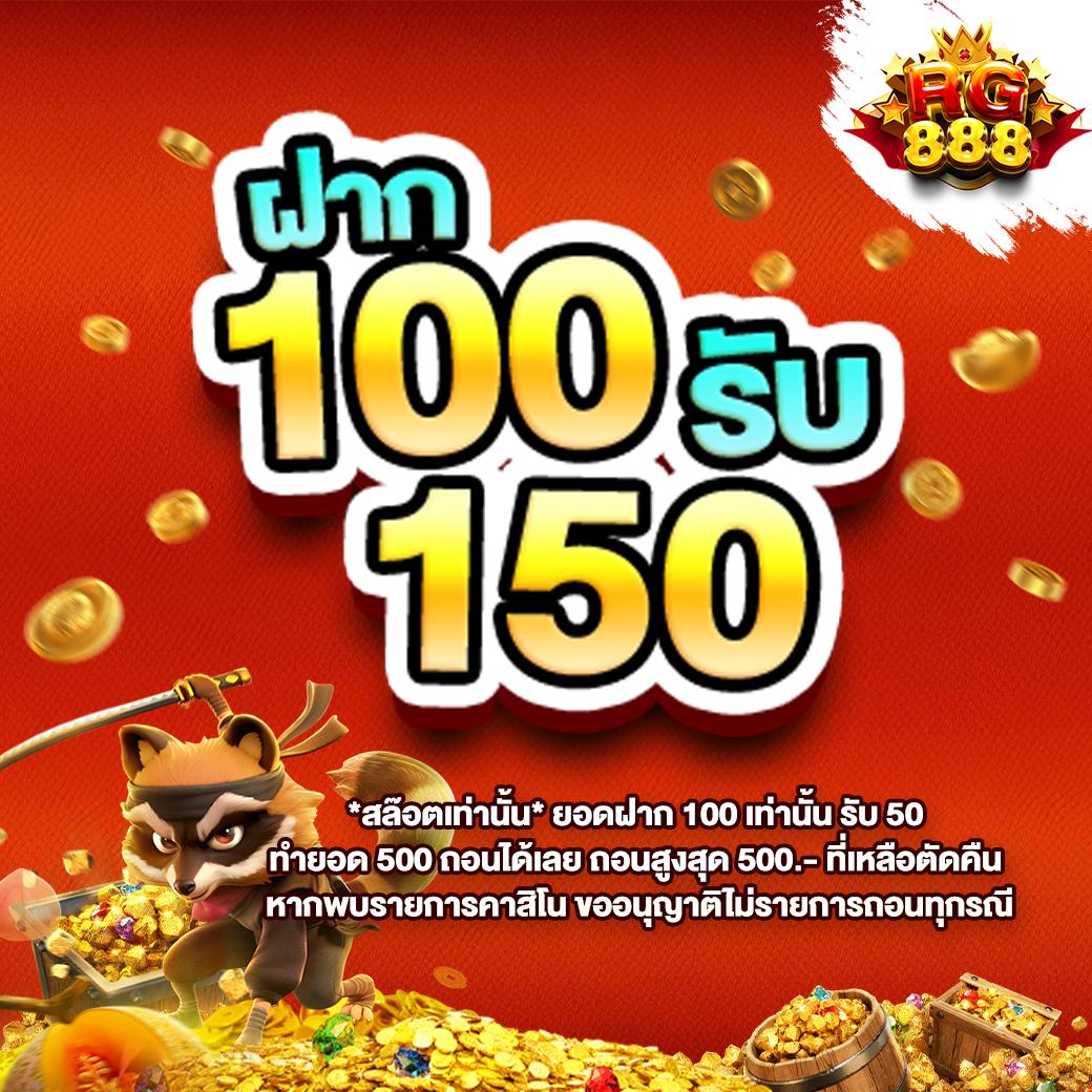 เครดิตฟรีทวิตเตอร์ไม่ต้องแชร์ เว็บตรง สล็อต ฝากถอนออโต้ 2026