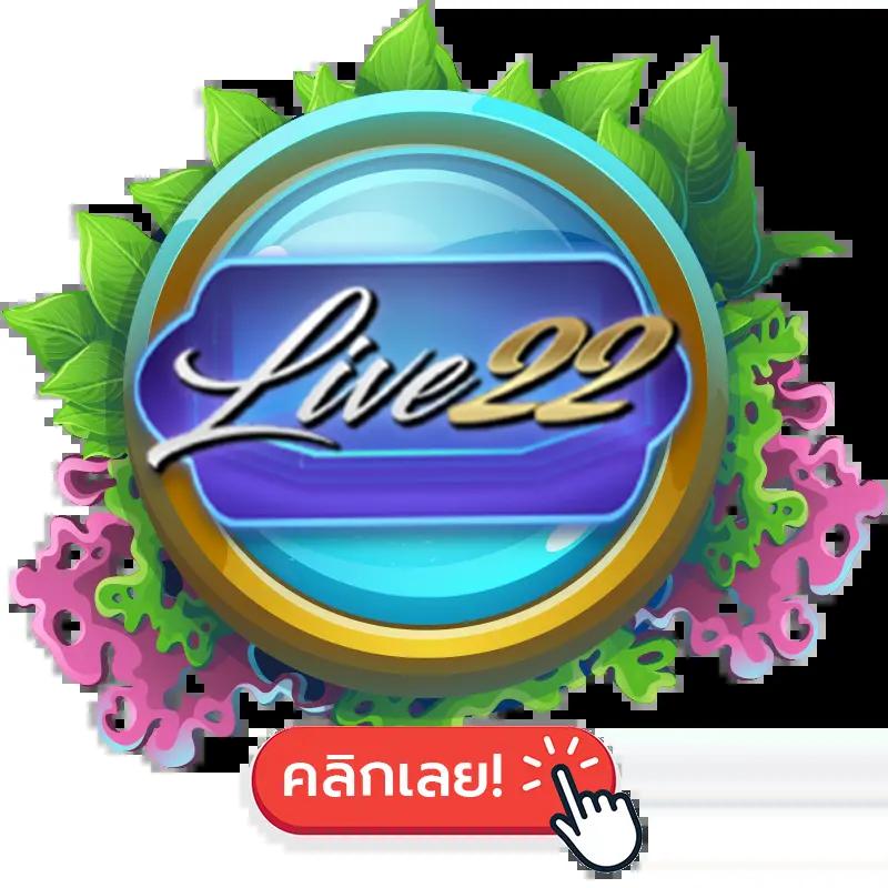 เครดิตฟรีล่าสุด เว็บตรง สล็อต ฝากถอนออโต้ ไม่ผ่านเอเย่นต์ 2026