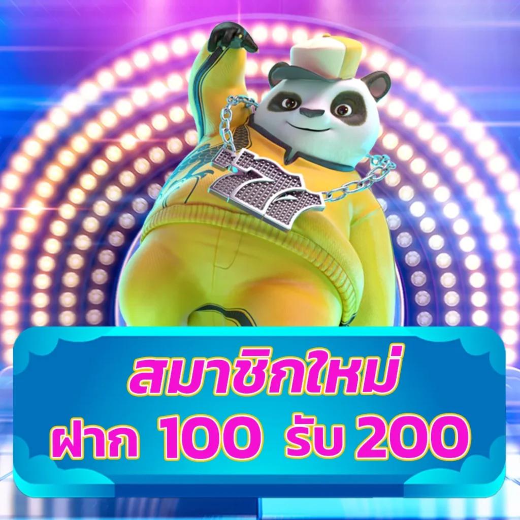 เครดิตฟรีไม่ต้องแชร์ เว็บตรง สล็อต ฝากถอนออโต้ ไม่ผ่านเอเย่นต์ 2026